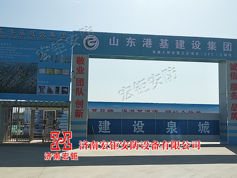 工地大門 工地大門