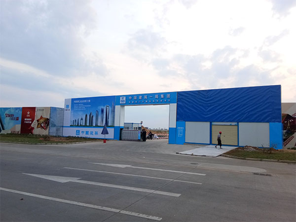 工地大門公司 工地大門公司